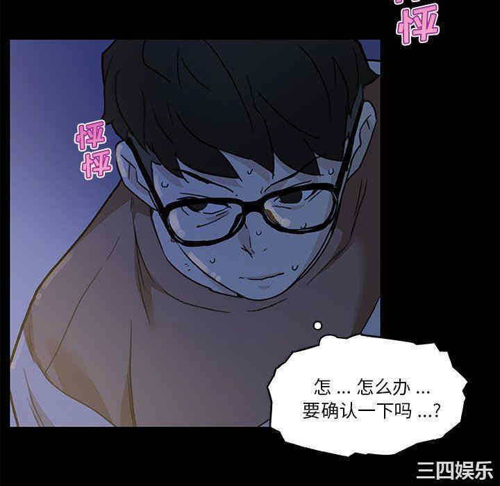 韩国漫画神似初恋的她/恋你如初恋韩漫_神似初恋的她/恋你如初恋-第54话在线免费阅读-韩国漫画-第82张图片