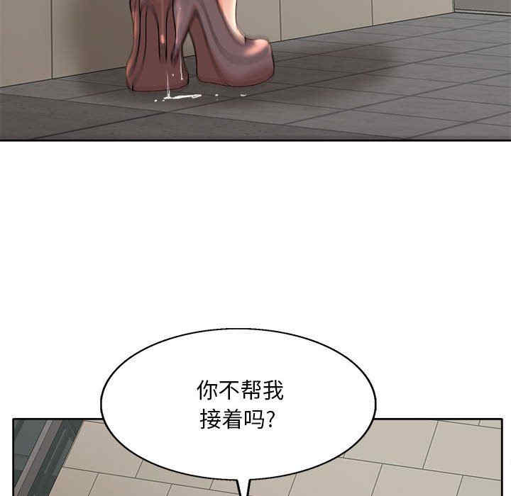 韩国漫画教授的课后辅导韩漫_教授的课后辅导-第3话在线免费阅读-韩国漫画-第41张图片