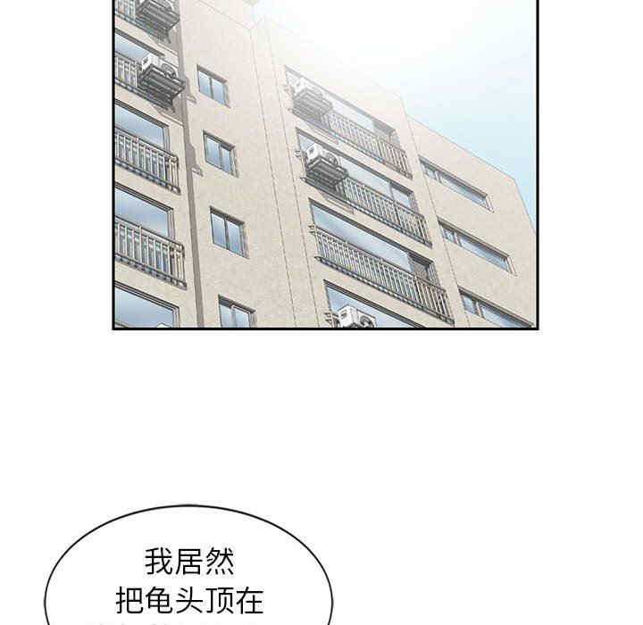 韩国漫画妻子的诱惑韩漫_妻子的诱惑-第3话在线免费阅读-韩国漫画-第39张图片