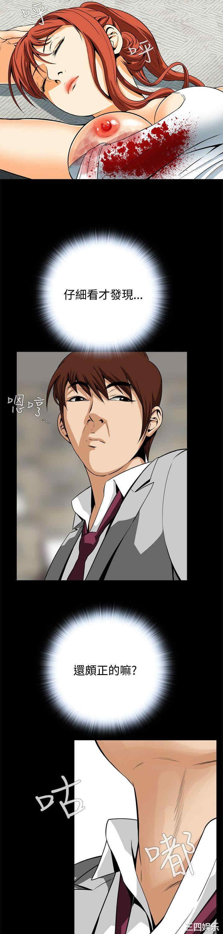 韩国漫画恶梦/Dreadful Dream韩漫_恶梦/Dreadful Dream-第12话在线免费阅读-韩国漫画-第41张图片