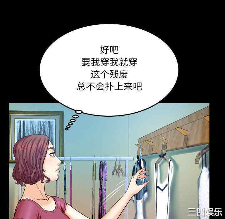 韩国漫画婶婶/与婶婶的秘密韩漫_婶婶/与婶婶的秘密-第22话在线免费阅读-韩国漫画-第58张图片