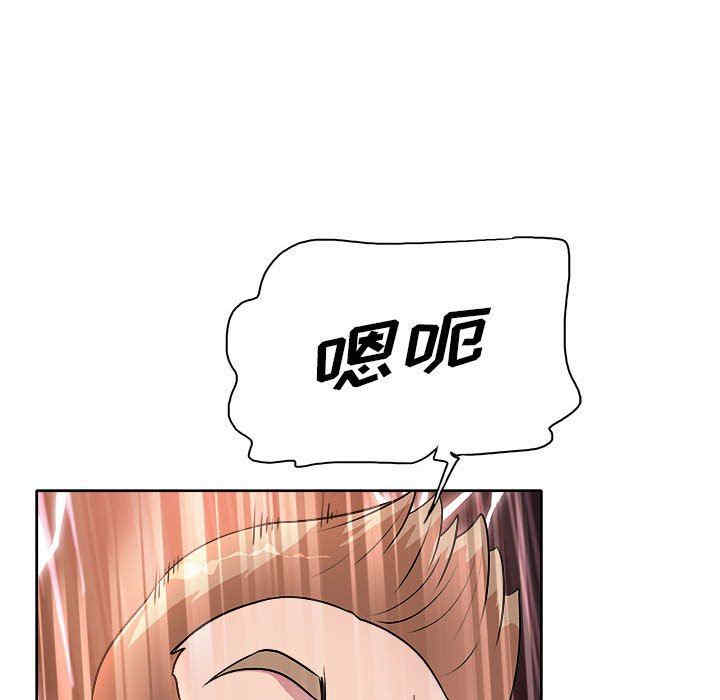 韩国漫画教授的课后辅导韩漫_教授的课后辅导-第3话在线免费阅读-韩国漫画-第45张图片