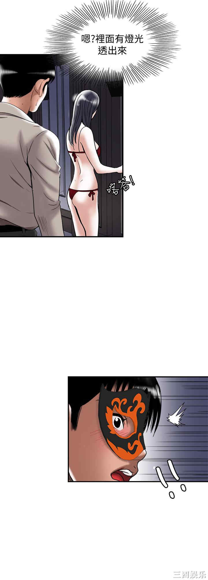 韩国漫画别人的老婆韩漫_别人的老婆-第93话在线免费阅读-韩国漫画-第15张图片