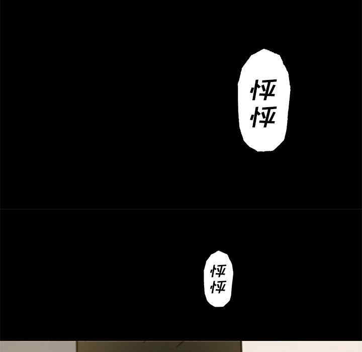 韩国漫画神似初恋的她/恋你如初恋韩漫_神似初恋的她/恋你如初恋-第54话在线免费阅读-韩国漫画-第86张图片