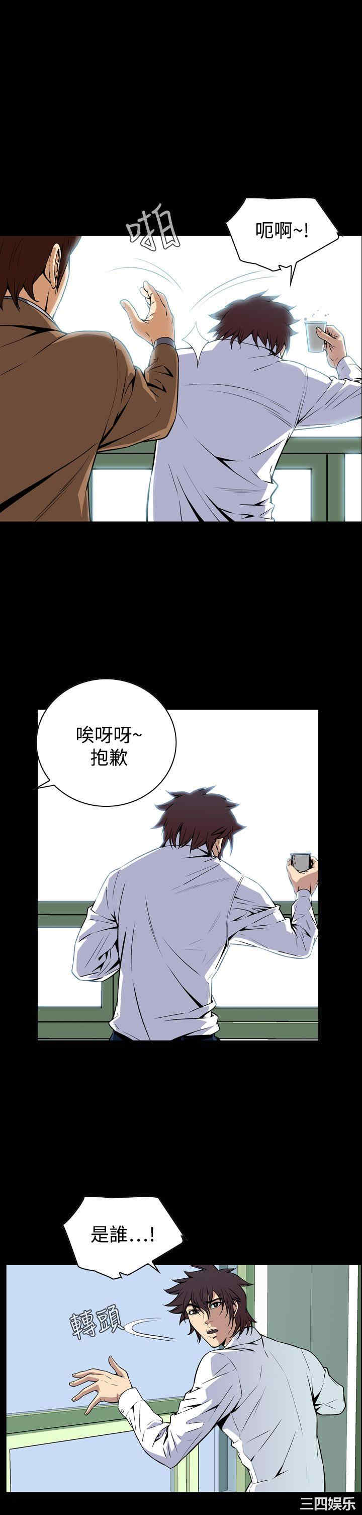 韩国漫画恶梦/Dreadful Dream韩漫_恶梦/Dreadful Dream-第26话在线免费阅读-韩国漫画-第28张图片