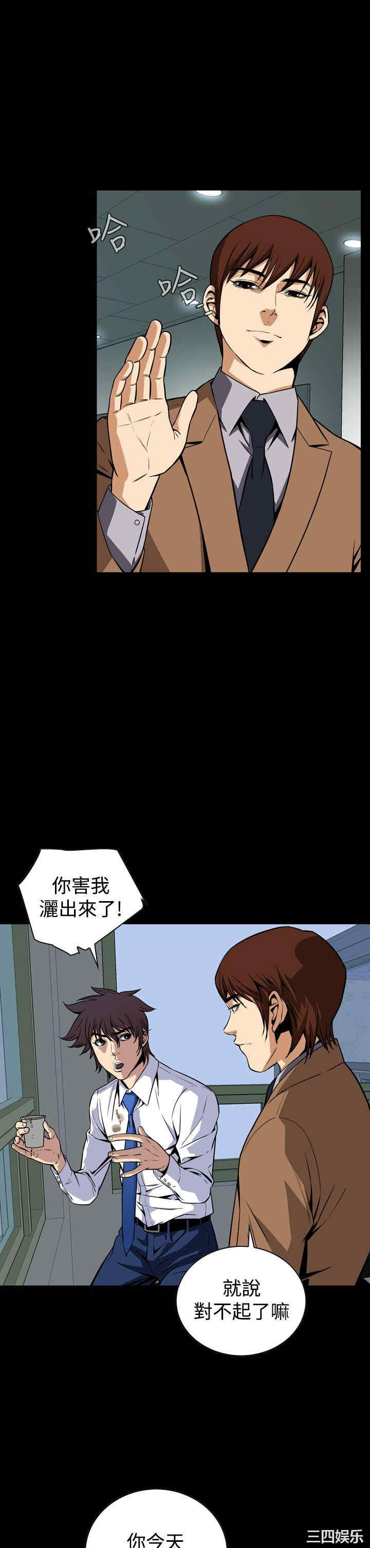 韩国漫画恶梦/Dreadful Dream韩漫_恶梦/Dreadful Dream-第26话在线免费阅读-韩国漫画-第29张图片