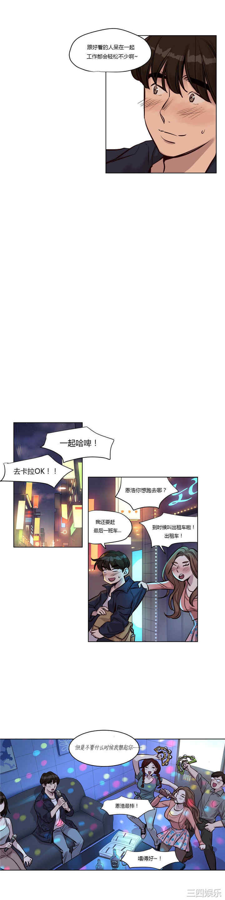 韩国漫画赎罪营韩漫_赎罪营-第24话在线免费阅读-韩国漫画-第9张图片