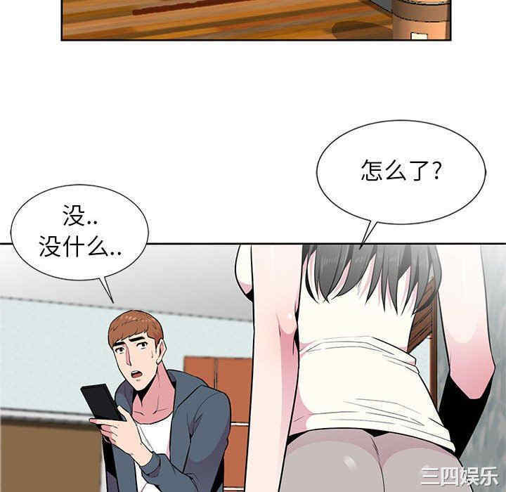 韩国漫画妻子的诱惑韩漫_妻子的诱惑-第3话在线免费阅读-韩国漫画-第46张图片