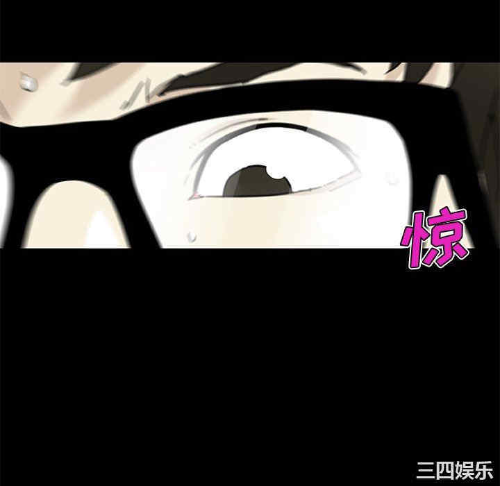 韩国漫画神似初恋的她/恋你如初恋韩漫_神似初恋的她/恋你如初恋-第54话在线免费阅读-韩国漫画-第88张图片