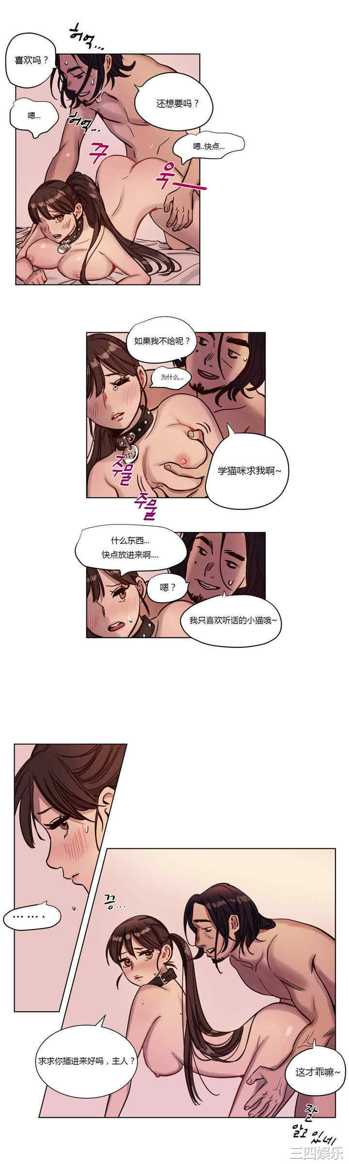 韩国漫画赎罪营韩漫_赎罪营-第4话在线免费阅读-韩国漫画-第4张图片