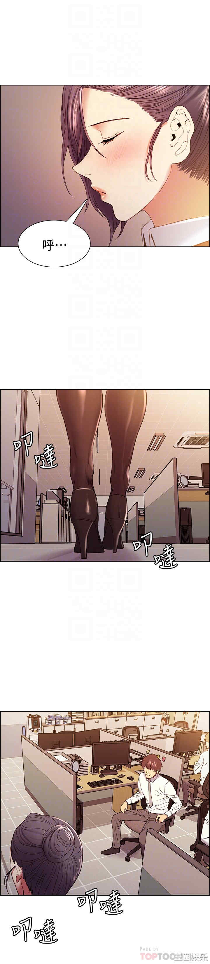 韩国漫画室友招募中韩漫_室友招募中-第51话在线免费阅读-韩国漫画-第8张图片