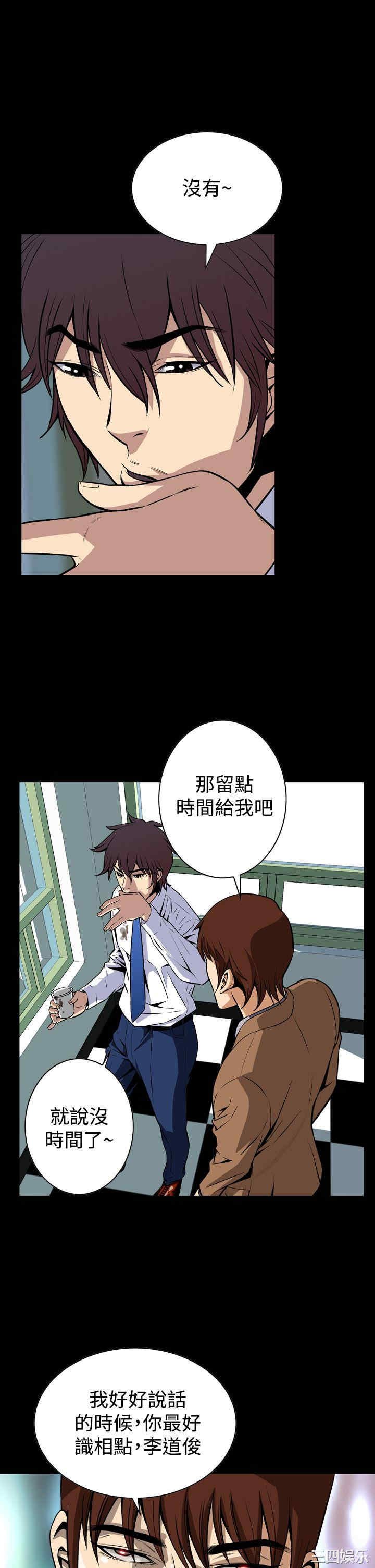 韩国漫画恶梦/Dreadful Dream韩漫_恶梦/Dreadful Dream-第26话在线免费阅读-韩国漫画-第31张图片
