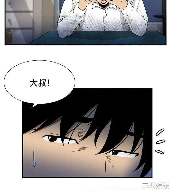 韩国漫画哪里坏坏韩漫_哪里坏坏-第59话在线免费阅读-韩国漫画-第7张图片