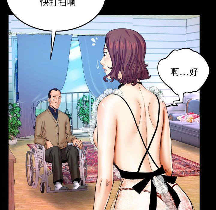 韩国漫画婶婶/与婶婶的秘密韩漫_婶婶/与婶婶的秘密-第22话在线免费阅读-韩国漫画-第63张图片