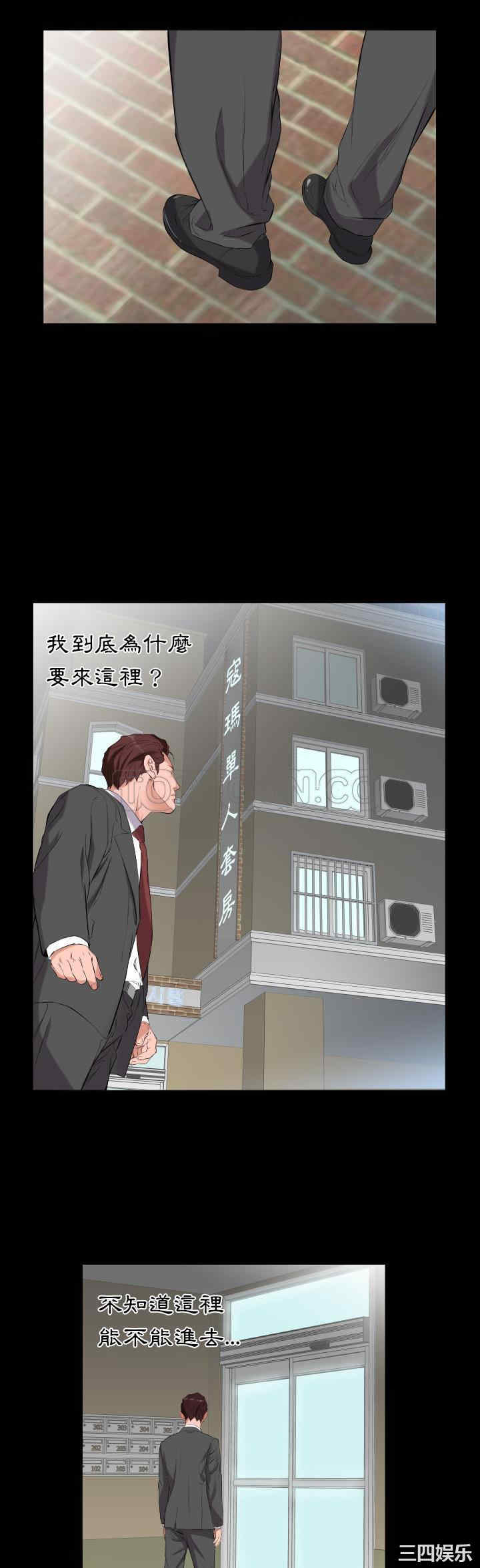 韩国漫画爸爸上班中韩漫_爸爸上班中-第11话在线免费阅读-韩国漫画-第2张图片