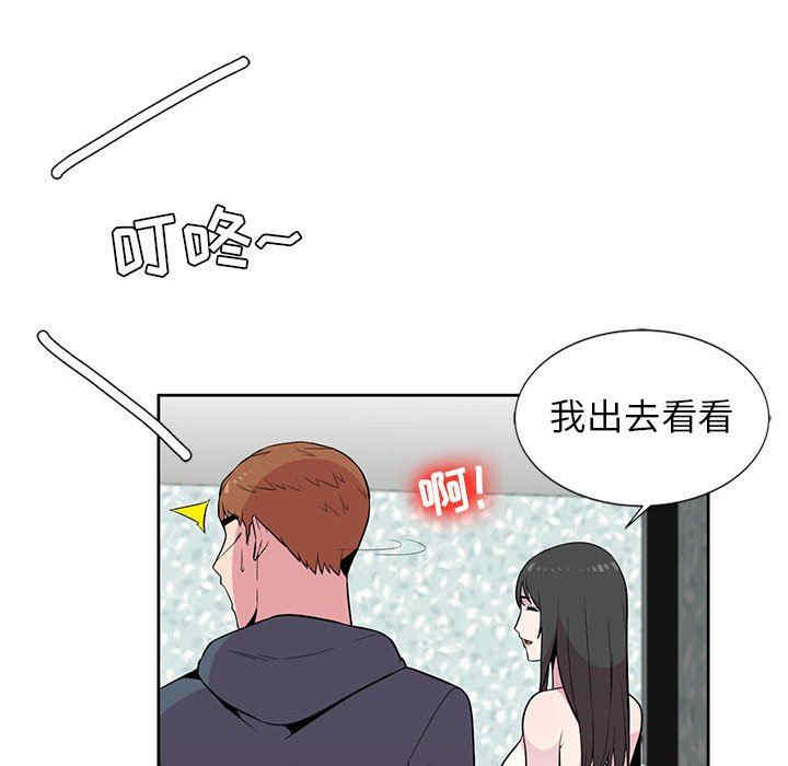 韩国漫画妻子的诱惑韩漫_妻子的诱惑-第3话在线免费阅读-韩国漫画-第51张图片