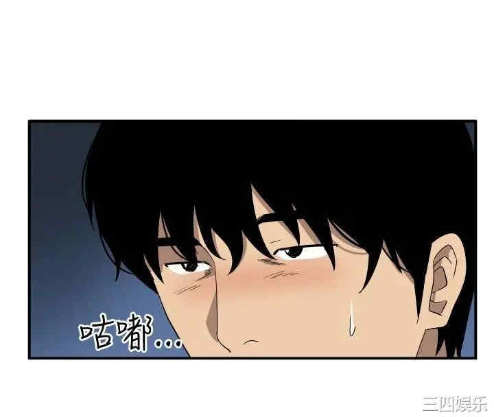 韩国漫画哪里坏坏韩漫_哪里坏坏-第59话在线免费阅读-韩国漫画-第9张图片