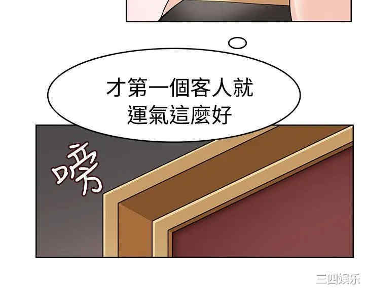 韩国漫画军人的诱惑韩漫_军人的诱惑-第10话在线免费阅读-韩国漫画-第2张图片