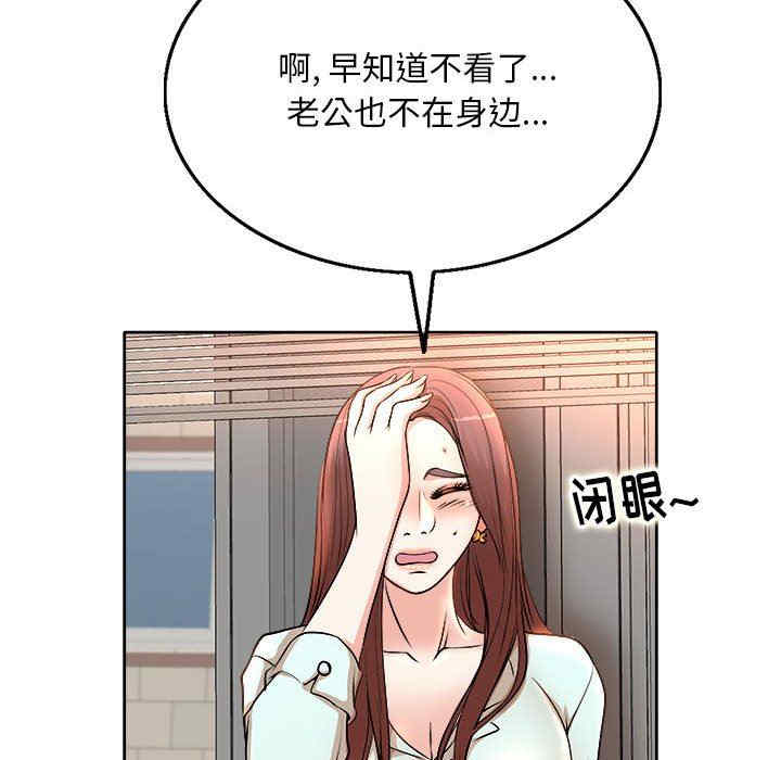 韩国漫画教授的课后辅导韩漫_教授的课后辅导-第3话在线免费阅读-韩国漫画-第53张图片