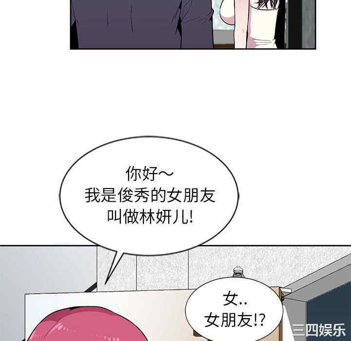 韩国漫画妻子的诱惑韩漫_妻子的诱惑-第3话在线免费阅读-韩国漫画-第52张图片