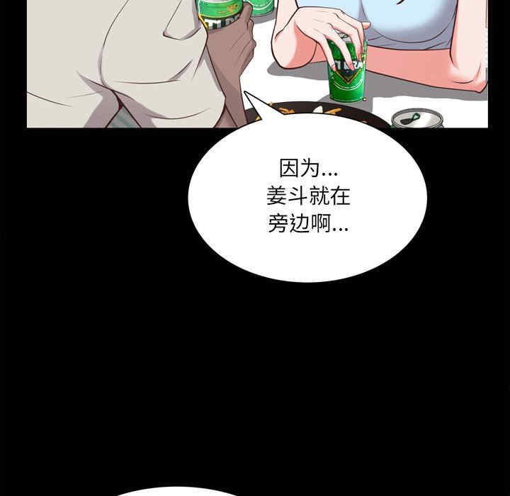 韩国漫画一次成瘾韩漫_一次成瘾-第29话在线免费阅读-韩国漫画-第18张图片