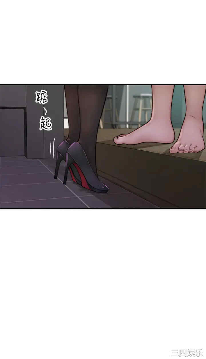 韩国漫画我们的特殊关系韩漫_我们的特殊关系-第58话在线免费阅读-韩国漫画-第42张图片