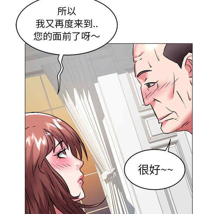 韩国漫画海女韩漫_海女-第35话在线免费阅读-韩国漫画-第75张图片