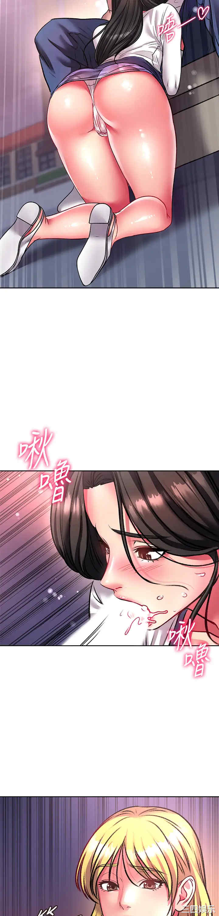 韩国漫画韩漫_超市的漂亮姐姐-第80话在线免费阅读-韩国漫画-第32张图片