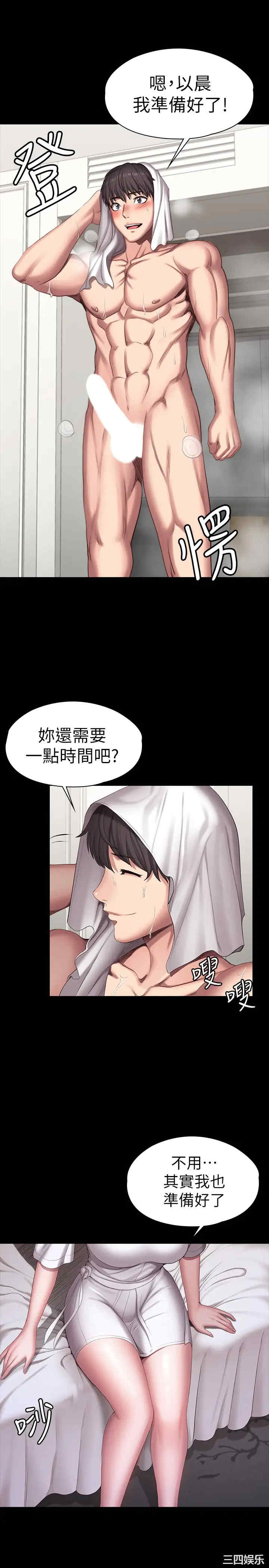 韩国漫画韩漫_健身教练-第95话在线免费阅读-韩国漫画-第27张图片