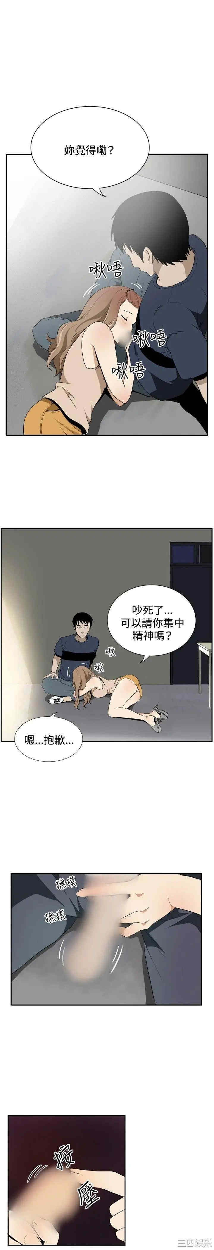 韩国漫画哪里坏坏韩漫_哪里坏坏-第79话在线免费阅读-韩国漫画-第11张图片