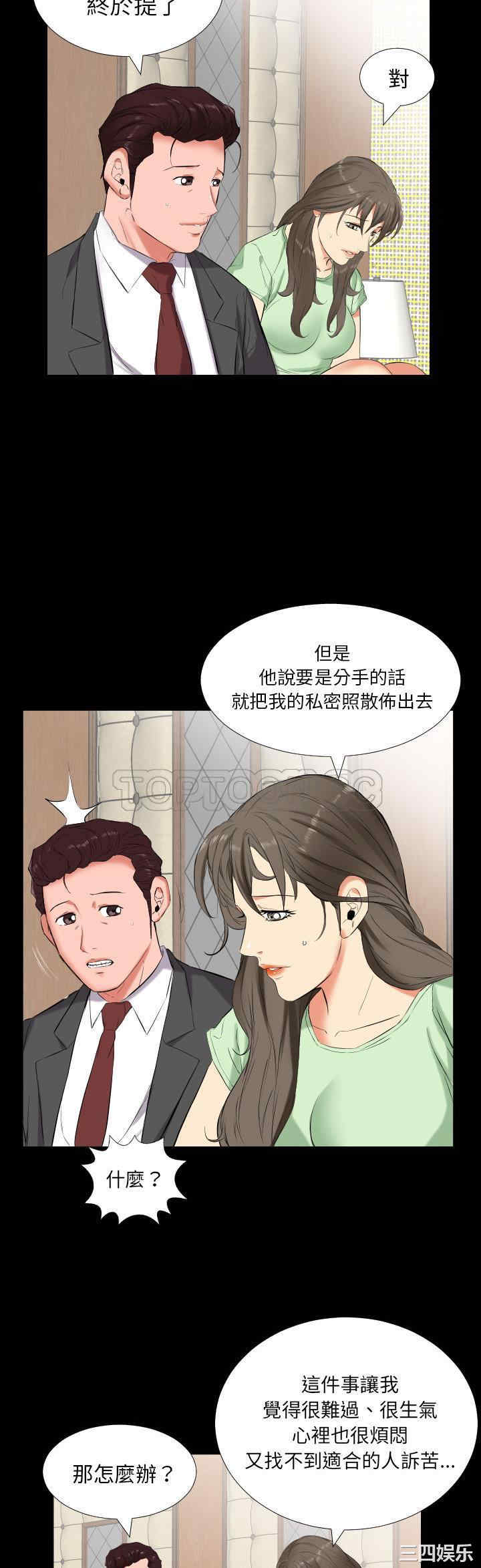 韩国漫画爸爸上班中韩漫_爸爸上班中-第11话在线免费阅读-韩国漫画-第7张图片