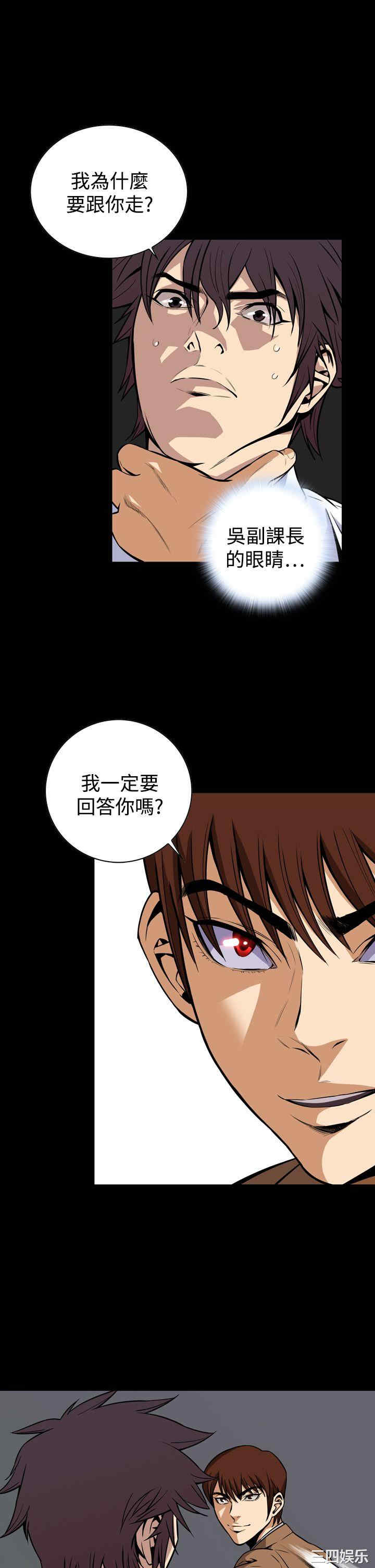 韩国漫画恶梦/Dreadful Dream韩漫_恶梦/Dreadful Dream-第26话在线免费阅读-韩国漫画-第37张图片