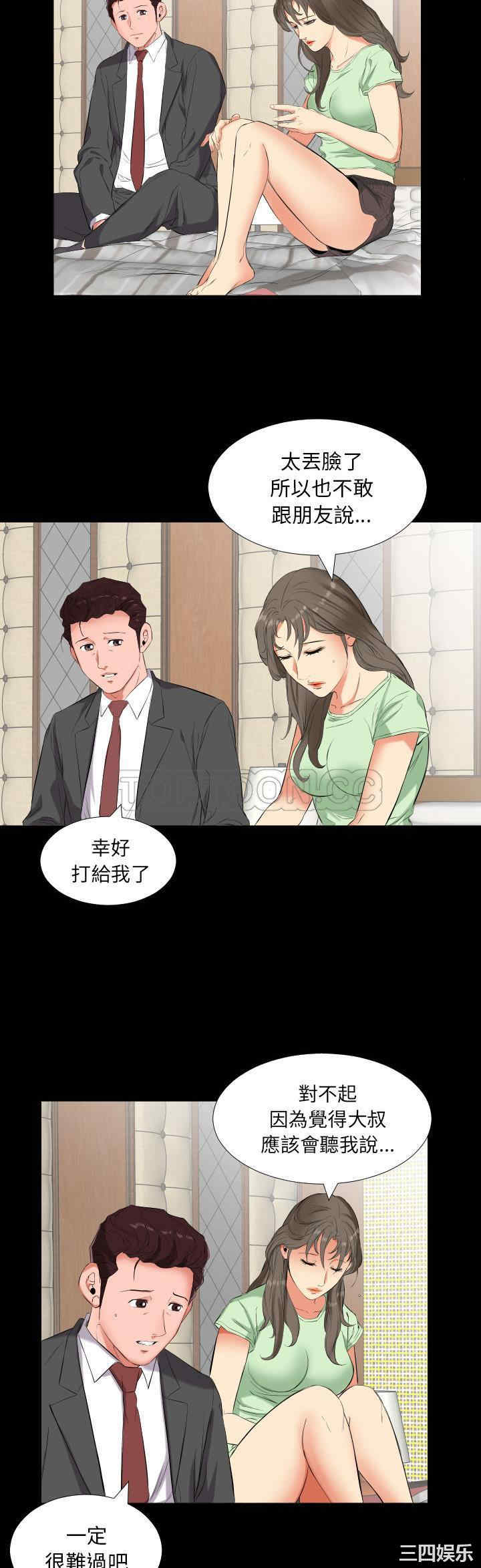 韩国漫画爸爸上班中韩漫_爸爸上班中-第11话在线免费阅读-韩国漫画-第8张图片