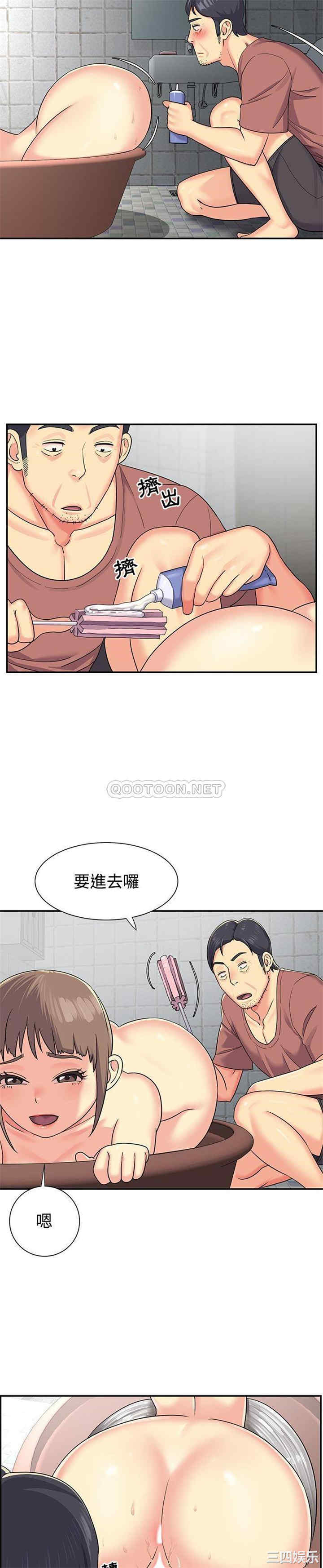 韩国漫画与两姐妹的同居生活/天真姐妹花韩漫_与两姐妹的同居生活/天真姐妹花-第7话在线免费阅读-韩国漫画-第2张图片