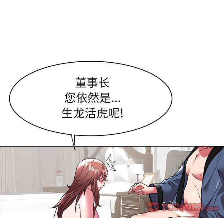 韩国漫画海女韩漫_海女-第35话在线免费阅读-韩国漫画-第78张图片
