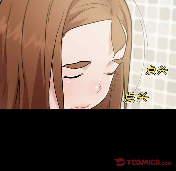 韩国漫画神似初恋的她/恋你如初恋韩漫_神似初恋的她/恋你如初恋-第54话在线免费阅读-韩国漫画-第99张图片