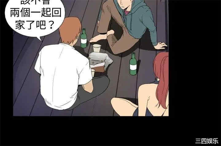 韩国漫画哪里坏坏韩漫_哪里坏坏-第34话在线免费阅读-韩国漫画-第5张图片