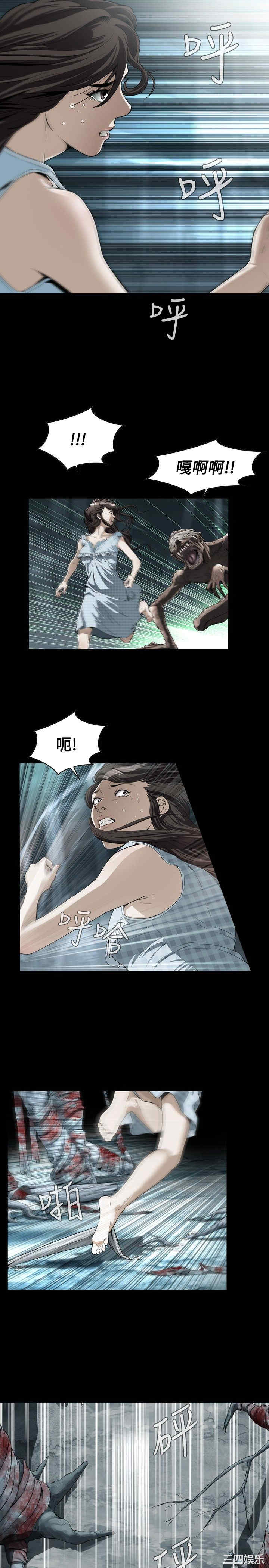 韩国漫画恶梦/Dreadful Dream韩漫_恶梦/Dreadful Dream-第一话在线免费阅读-韩国漫画-第1张图片