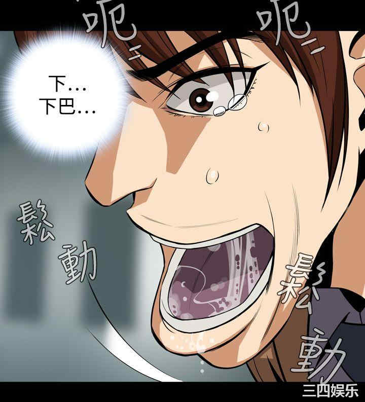 韩国漫画恶梦/Dreadful Dream韩漫_恶梦/Dreadful Dream-第26话在线免费阅读-韩国漫画-第39张图片