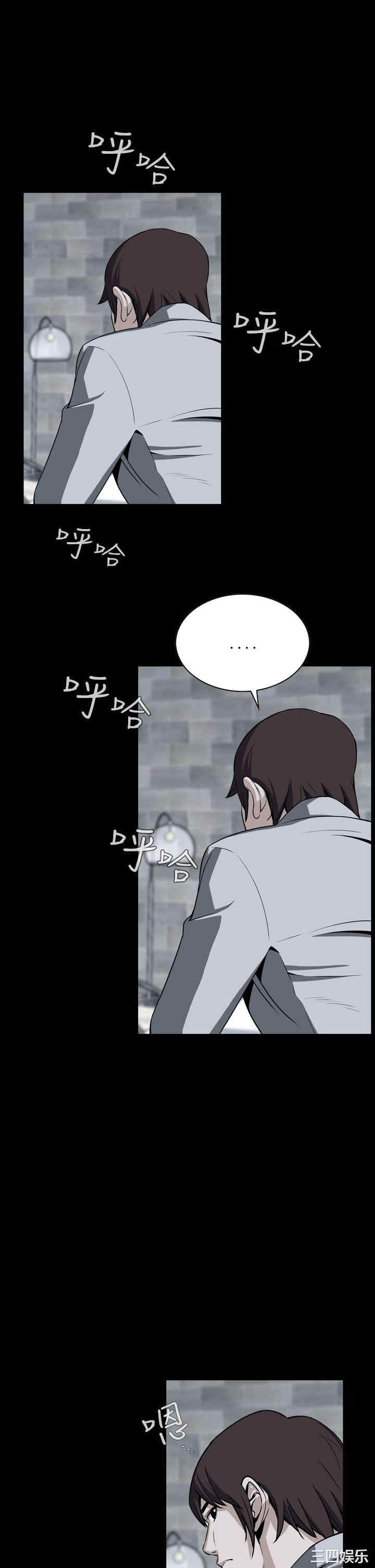 韩国漫画恶梦/Dreadful Dream韩漫_恶梦/Dreadful Dream-第13话在线免费阅读-韩国漫画-第1张图片