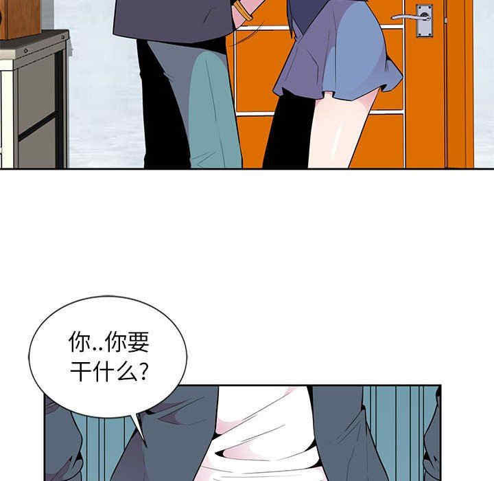 韩国漫画妻子的诱惑韩漫_妻子的诱惑-第3话在线免费阅读-韩国漫画-第61张图片