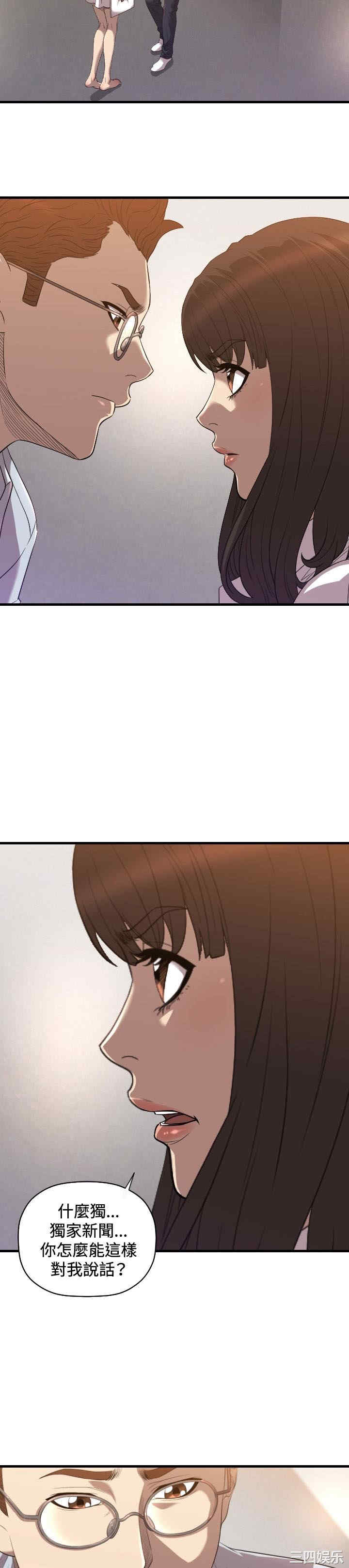 韩国漫画索多玛俱乐部韩漫_索多玛俱乐部-第18话在线免费阅读-韩国漫画-第4张图片