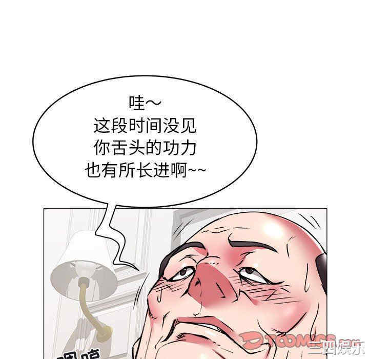 韩国漫画海女韩漫_海女-第35话在线免费阅读-韩国漫画-第82张图片