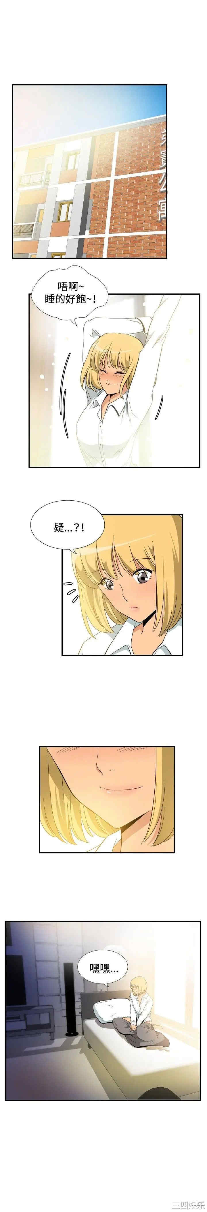 韩国漫画哪里坏坏韩漫_哪里坏坏-第59话在线免费阅读-韩国漫画-第14张图片