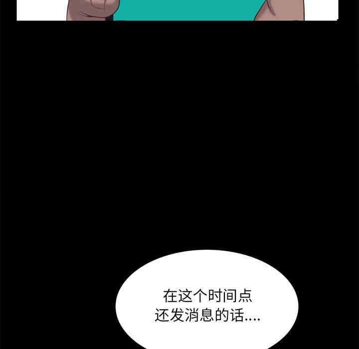 韩国漫画一次成瘾韩漫_一次成瘾-第29话在线免费阅读-韩国漫画-第26张图片