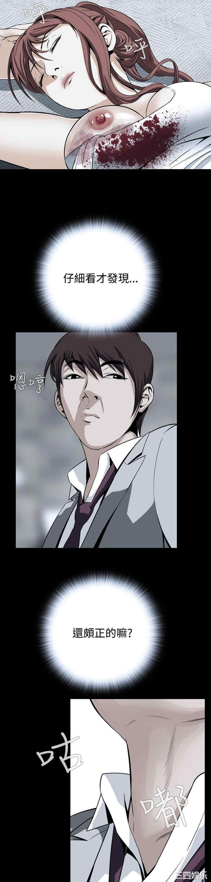 韩国漫画恶梦/Dreadful Dream韩漫_恶梦/Dreadful Dream-第13话在线免费阅读-韩国漫画-第5张图片