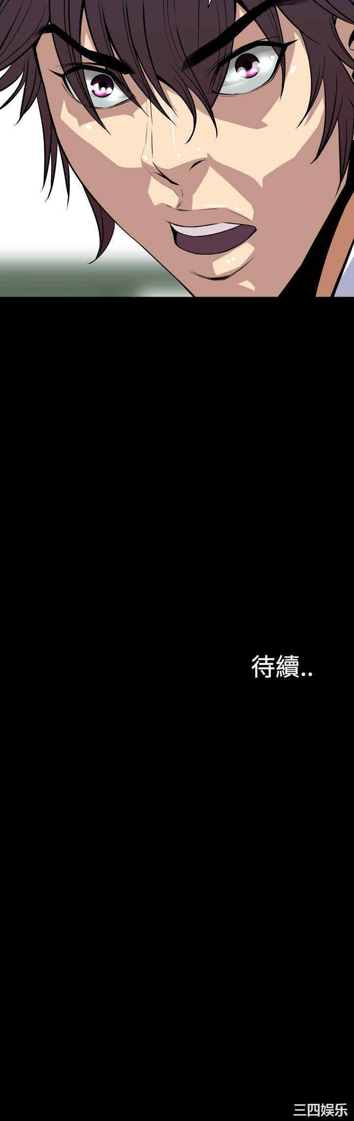 韩国漫画恶梦/Dreadful Dream韩漫_恶梦/Dreadful Dream-第26话在线免费阅读-韩国漫画-第42张图片