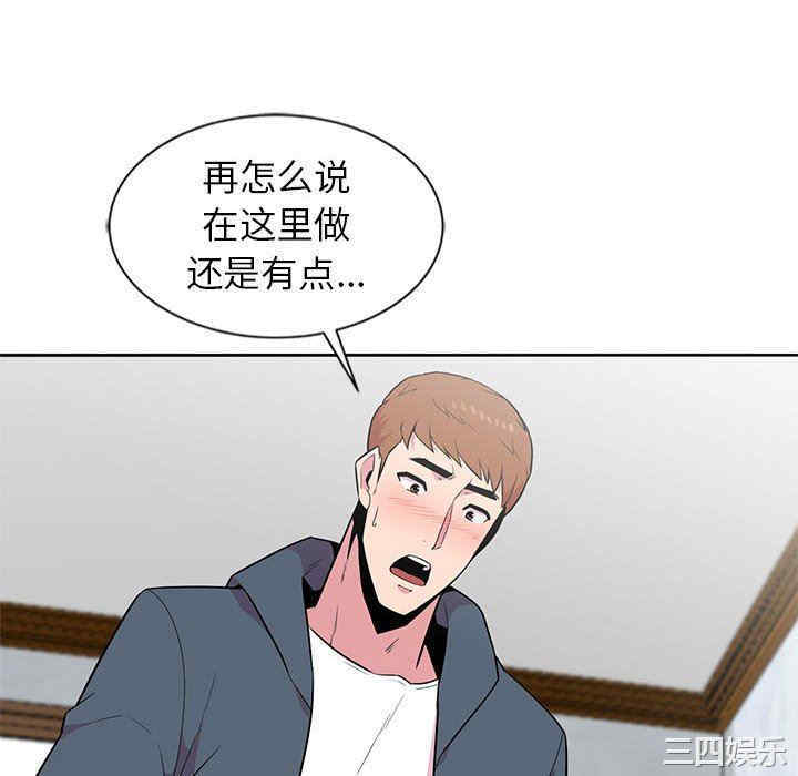 韩国漫画妻子的诱惑韩漫_妻子的诱惑-第3话在线免费阅读-韩国漫画-第64张图片