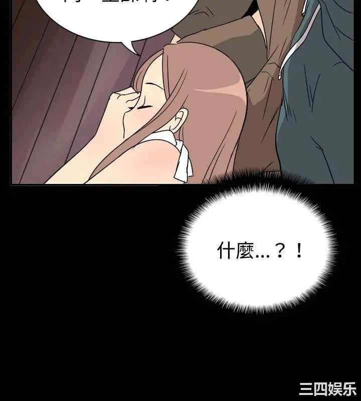 韩国漫画哪里坏坏韩漫_哪里坏坏-第34话在线免费阅读-韩国漫画-第11张图片
