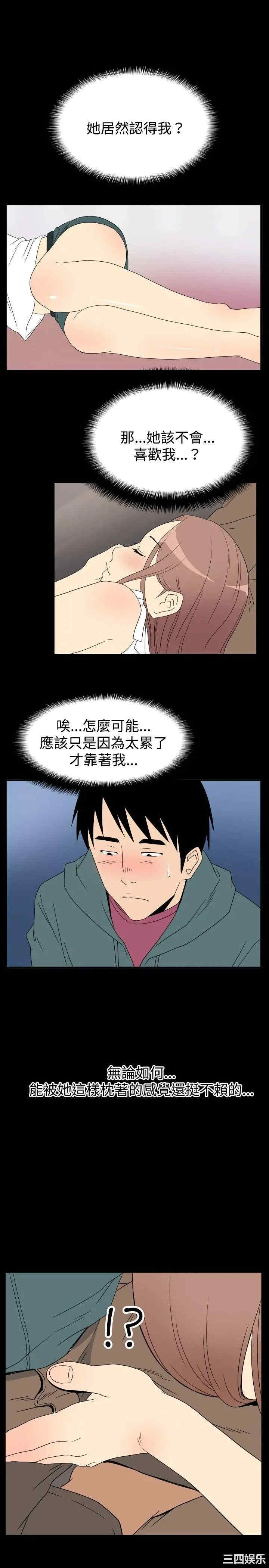 韩国漫画哪里坏坏韩漫_哪里坏坏-第34话在线免费阅读-韩国漫画-第12张图片